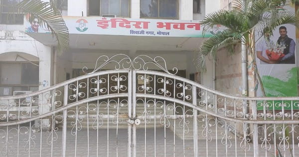 VIDEO : कमलनाथ के बीजेपी में शामिल होने की अटकलों के बीच कांग्रेस में पसरा सन्नाटा, पार्टी के प्रदेश कार्यालय में लटके ताले