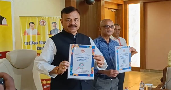 MP News : शैक्षणिक रिपोर्ट कार्ड जारी, छतरपुर, खंडवा और डिंडोरी रैंकिंग में टॉप थ्री पर; इंदौर और भोपाल अंतिम 10 में, नए सत्र से टीचर्स और स्टूडेंट्स की लगेगी ऑनलाइन अटेंडेंस