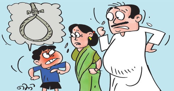 छोटी-छोटी बातों पर घर छोड़ने और मरने की धमकी दे रहे बच्चे