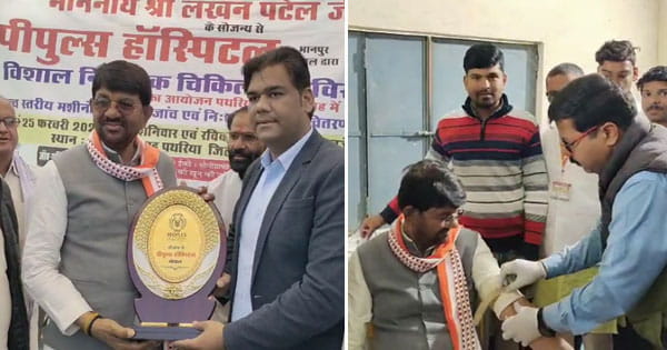 पथरिया में 2 दिवसीय स्वास्थ्य शिविर : पीपुल्स मेडिकल कॉलेज के डॉक्टर्स और स्टाफ की मदद से हुआ हजारों मरीजों का हुआ फ्री चैक-अप और इलाज