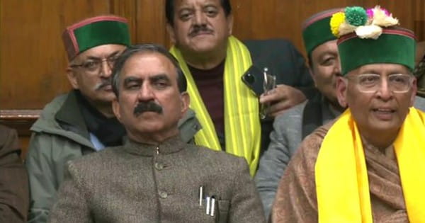Rajya Sabha Election Result : हिमाचल राज्यसभा चुनाव में खेला, 9 विधायकों की क्रॉस वोटिंग से कांग्रेस हारी और लॉटरी से जीती BJP; सरकार खतरे में...