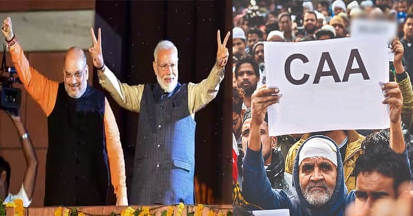 देश में CAA लागू... मोदी सरकार ने जारी किया नोटिफिकेशन, गैर मुस्लिम शरणार्थियों को मिलेगी नागरिकता