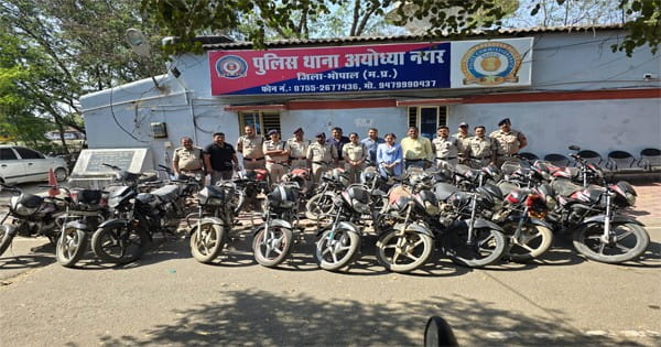 क्या आपकी या किसी परिचित की गाड़ी तो नहीं हुई चोरी...! भोपाल में चाचा-भतीजे की गैंग दे रही थी इन वारदातों को अंजाम, 20 बाइक जब्त, 10 हजार में बेच देते थे 1 लाख की मोटरसाइकिल