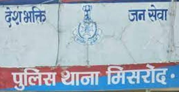 मम्मी-पापा मुझे माफ कर देना...मैं दुनिया छोड़कर जा रही हूं, 6वीं क्लास की छात्रा ने लगाई फांसी