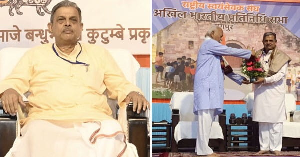 Dattatreya Hosabale : दत्तात्रेय होसबाले फिर बने RSS के सरकार्यवाह, 2027 तक रहेगा कार्यकाल