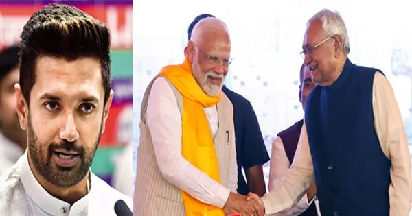Bihar NDA Seat Sharing : हो गया NDA की सीटों का बंटवारा, BJP 17, JDU 16 पर लड़ेगी चुनाव, चिराग की LJP 5 और जीतनराम की HAM और उपेंद्र की RLM 1-1 सीट पर उतारेगी उम्मीदवार