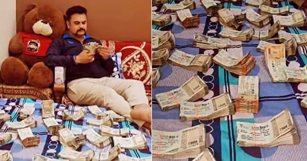 भारी पड़ा दिखावा....“क्या होता है पैसे का..पैसे की लगा दूं ढेरी" गाने के साथ 500 और 200 रुपए के नोटों की गड्डियां बिस्तर पर बिछा होमगार्ड ने बनाई रील, SP ने दे दिए जांच के आदेश