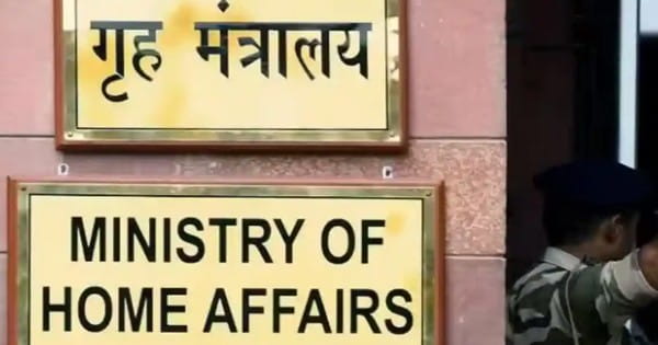 कानून उल्लंघन को लेकर गृह मंत्रालय का बड़ा एक्शन, 5 NGO के FCRA लाइसेंस रद्द किए