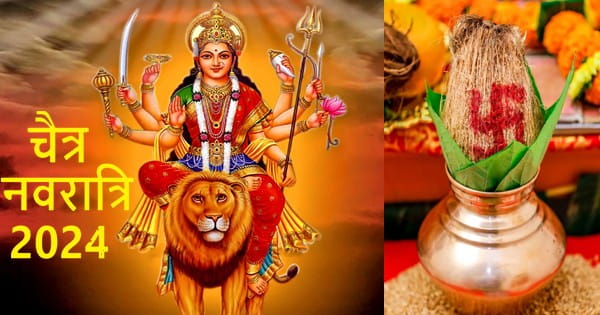 Chaitra Navratri 2024 : आज से चैत्र नवरात्रि शुरू, पहले दिन होती है माता शैलपुत्री की पूजा; जानें कलश स्थापना के नियम और शुभ मुहूर्त