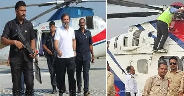 VIDEO : राहुल गांधी के हेलीकॉप्टर का फ्यूल खत्म, जनसभा के बाद नहीं भर पाया उड़ान, होटल में गुजारेंगे रात