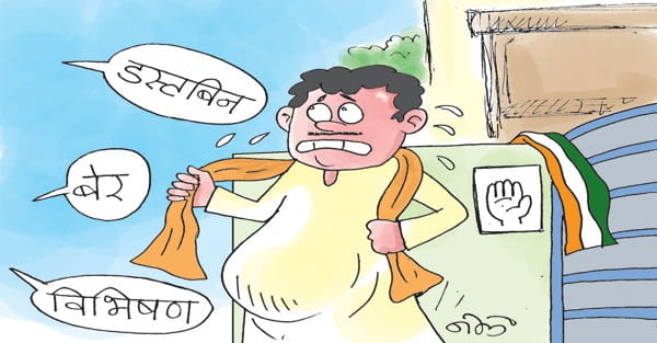 अब शिवराज ने विदिशा में भार्गव को विभीषण बोला!