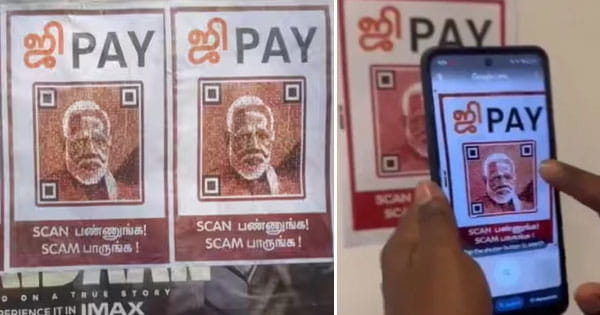 तमिलनाडु में DMK vs BJP : पीएम के पोस्टर और क्यूआर कोड के साथ लगे 'जी पे' के पोस्टर्स, स्कैन करने पर एक वीडियो में BJP के भ्रष्टाचार का दावा