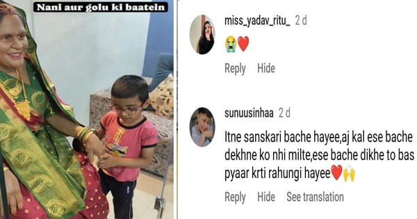 नानी और गोलू की बातें मचा रहीं इंस्टा पर धूम, केवल 10 दिन में मिले 1 करोड़ से ज्यादा व्यूज
