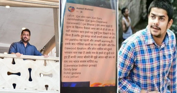 सलमान खान के घर के बाहर फायरिंग : गैंगस्टर लॉरेंस बिश्नोई के भाई ने ली जिम्मेदारी! फेसबुक पोस्ट वायरल, बोला- ये सिर्फ ट्रेलर था...
