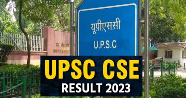 UPSC CSE Result 2023 : यूपीएससी का फाइनल रिजल्ट जारी, आदित्य श्रीवास्तव ने हासिल किया प्रथम स्थान