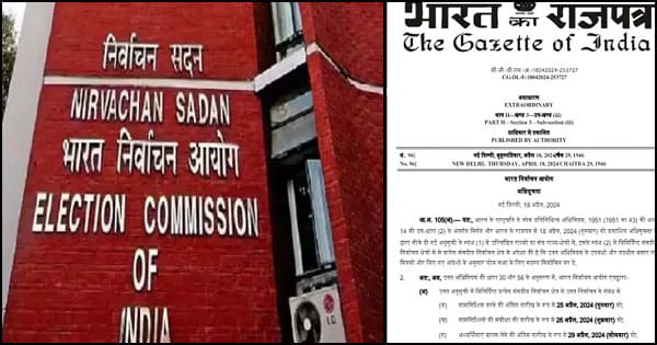 Lok Sabha Election 2024 : चौथे चरण के लिए नामांकन प्रक्रिया शुरू, 13 मई को होगा मतदान