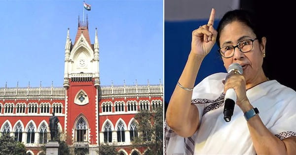 कलकत्ता हाईकोर्ट का बड़ा फैसला, 24 हजार शिक्षकों की भर्ती की रद्द; CM ममता बोलीं- फैसले के खिलाफ सुप्रीम कोर्ट जाएंगे