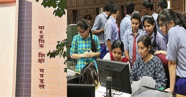 MP Board Result 2024 : आज जारी होगा एमपी बोर्ड 10वीं और 12वीं का रिजल्ट, जानें कैसे करें चेक