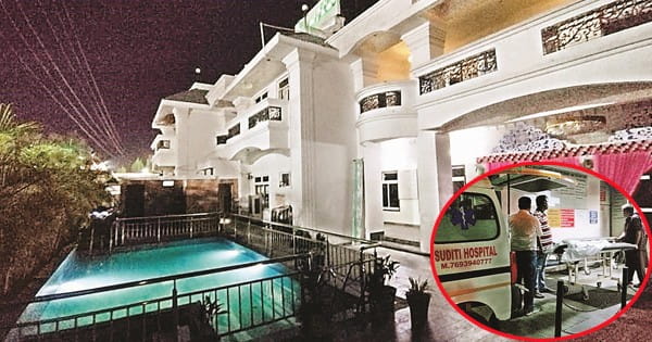 Bhopal News : बारात में आए मौसेरे भाई-बहन मैरिज हॉल के स्वीमिंग पूल में डूबे, 1 की मौत