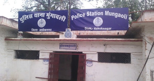 Ashoknagar News : दलित बुजुर्ग दंपति को खंभे से बांधकर पीटा, जूतों की माला पहनाई, 10 लोगों के खिलाफ मामला दर्ज