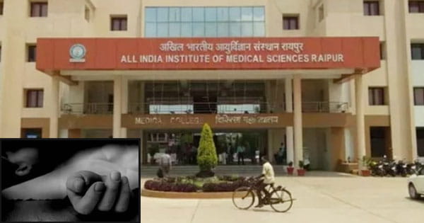 Chhattisgarh News : रायपुर AIIMS के हॉस्टल में मेडिकल स्टूडेंट ने की खुदकुशी, इंटर्नशिप में फेल होने से डिप्रेशन में था