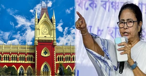 कलकत्ता हाईकोर्ट ने बंगाल में कई वर्गों का OBC दर्जा किया रद्द, ममता बोलीं- आदेश स्वीकार्य नहीं