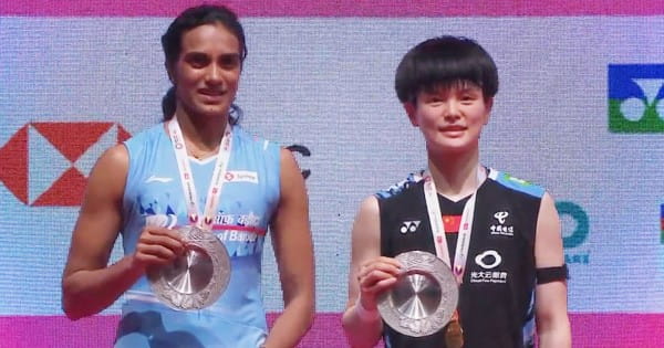 Malaysia Masters 2024 : मलेशिया मास्टर्स का फाइनल हारीं पीवी सिंधु, चीन की वांग झी यी ने जीता खिताब