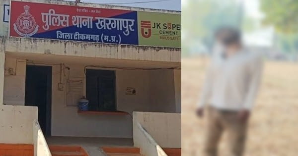 Tikamgarh News : थाने से फरार दुष्कर्म के आरोपी का शव पेड़ पर लटका मिला, खरगापुर पुलिस ने लिया था हिरासत में