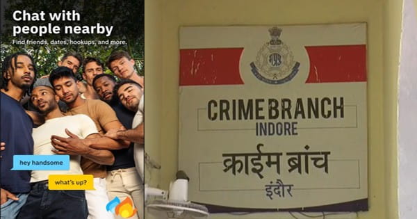 Indore News : समलैंगिक डेटिंग एप पर दोस्ती कर मिलने बुलाया, सोने की चेन और मोबाइल छीना, पैसे कराए ट्रांसफर