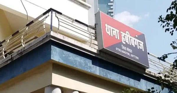 हनी ट्रैप में फंसे एडिशनल कलेक्टर, रेप केस में फंसाने की धमकी देकर मांगे 2 करोड़; आरोपी महिला गिरफ्तार