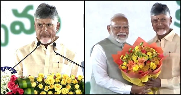 चंद्रबाबू नायडू आंध्र प्रदेश के CM बने : बतौर मुख्यमंत्री चौथा कार्यकाल, पवन कल्याण होंगे डिप्टी सीएम; PM मोदी रहे मौजूद