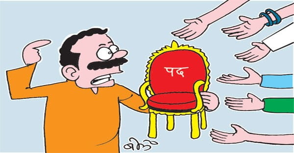 दर्जा मंत्रियों की ताजपोशी को लेकर नए-पुराने नेताओं की लॉबिंग तेज