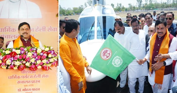 'पीएमश्री धार्मिक पर्यटन हेली सेवा' शुरू, उज्जैन में सीएम बोले- देवस्थलों के प्रति हमारी आस्था को जोड़ने का संकल्प है
