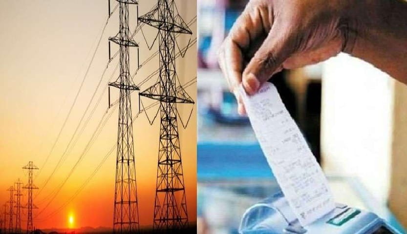 असम के मंत्री-विधायकों को अपनी जेब से भरना होगा बिजली का बिल