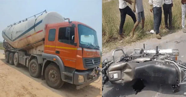 प्रयागराज में भीषण हादसा : एक परिवार के 5 लोगों की मौत; बाइक को टैंकर ने मारी टक्कर; शादी समारोह से लौट रहे थे सभी