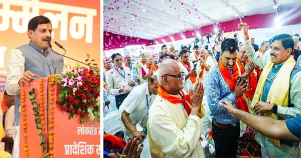 MP NEWS: कोर्स में शामिल होगा आपातकाल का पाठ, लोकतंत्र सेनानियों को मिलेंगी कई सुविधाएं, CM की घोषणा