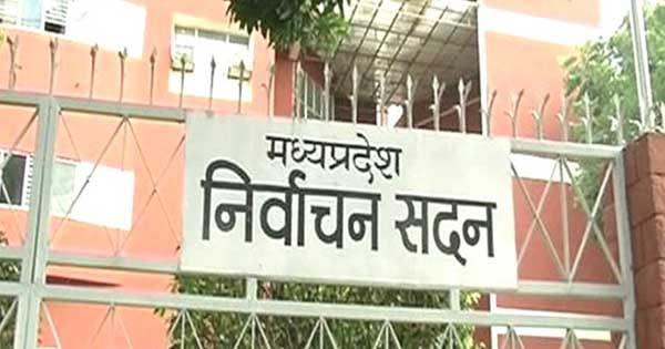 अमरवाड़ा उपचुनाव : 9 उम्मीदवार चुनाव मैदान में, 7 ने वापस लिया नामांकन; 10 जुलाई को होगी वोटिंग