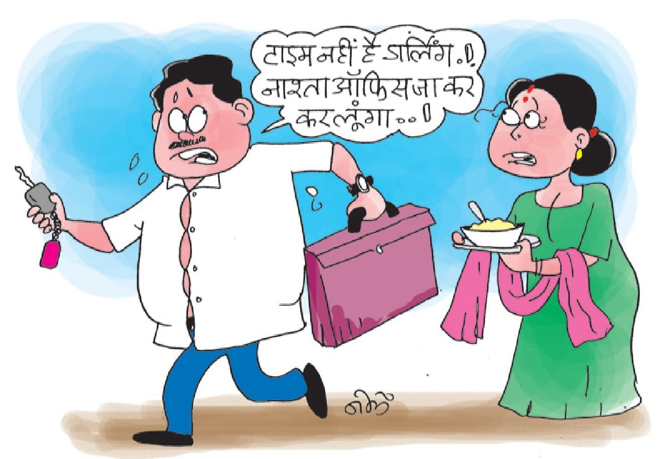 जीएडी का फरमान, सभी अधिकारी कर्मचारी सुबह 10 बजे पहुंचें कार्यालय