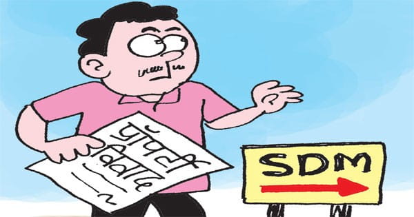 प्रॉपर्टी, किराएदारों के विवादित मामले कोर्ट नहीं,कलेक्टर-एसडीएम सुलझाएंगे