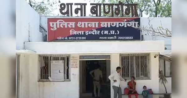 INDORE NEWS: थाने में ही 10 हजार की रिश्वत ले रहा आरक्षक ट्रैप, मां को बेटे की कस्टडी दिलाने के लिए मांगी थी घूस, लोकायुक्त पुलिस की कार्रवाई