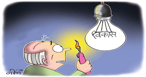मानसून आने से बिजली का लोड कम, पर ट्रिपिंग के नाम पर हो रही 18 घंटे तक कटौती