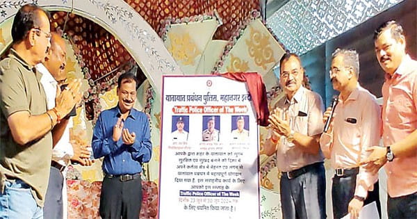 जवानों को उत्कृष्ट कार्य के लिए सम्मान, एक दिन की छुट्टी भी