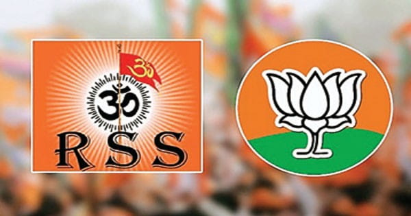 आरएसएस और सत्ता-संगठन के बीच समन्वय बढ़ाने पर जोर