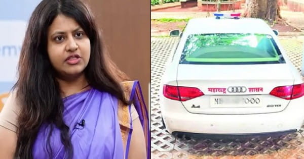 ट्रेनी IAS Pooja Khedkar की ट्रेनिंग एक हफ्ते तक रोकी, विकलांगता प्रमाणपत्र की जांच शुरू