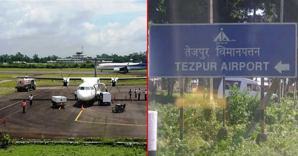 Assam : तेजपुर एयरपोर्ट डेढ़ साल के लिए बंद, मेंटेनेंस कार्यों के चलते यात्री उड़ानें 2026 तक रोकी