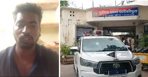 Indore News : युवक ने फांसी लगाकर की आत्महत्या, वीडियो बनाकर पत्नी और ससुराल पक्ष पर लगाया प्रताड़ना का आरोप