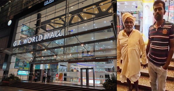Bengaluru News: धोती पहनकर पहुंचा किसान तो मॉल में एंट्री देने से किया इंकार..! वीडियो वायरल होने के बाद अब सात दिनों के लिए लॉक होगा शॉपिंग मॉल