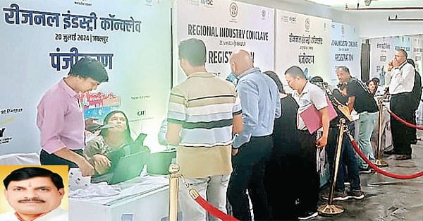 80 हजार करोड़ रुपए के निवेश से महाकोशल के विकास की दस्तक