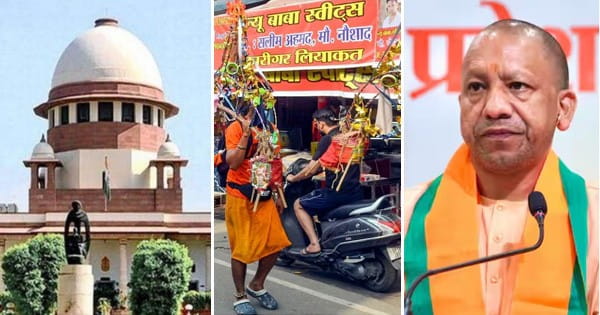 दुकानदारों को पहचान बताने की जरूरत नहीं... सुप्रीम कोर्ट ने कांवड़ रूट पर नेम प्लेट लगाने के फैसले पर लगाई रोक