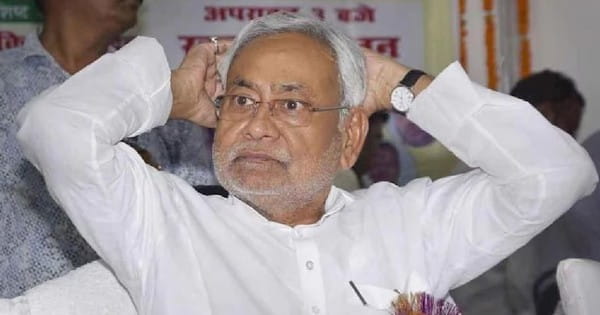नीतीश को लगा बड़ा झटका! बिहार को नहीं मिलेगा विशेष राज्य का दर्जा, JDU की मांग पर संसद में मंत्री ने दिया जवाब